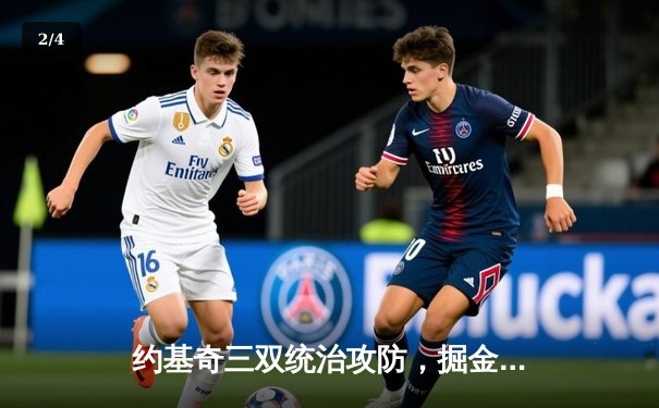 约基奇三双统治攻防，掘金抢七力克森林狼连续两年挺进西决 - 2